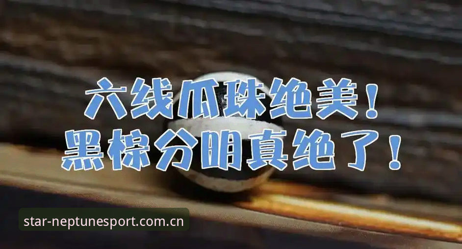 从技术角度实测星空体育平台：资深用户三年使用心得与常见问题全解析