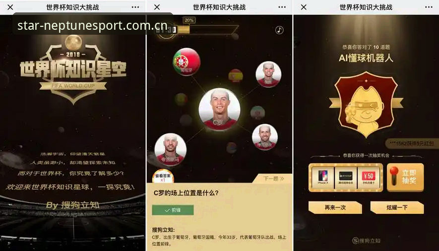 星空体育平台 世界杯观赛受阻?星空体育平台带你了解签证危机背后的赛事变局
