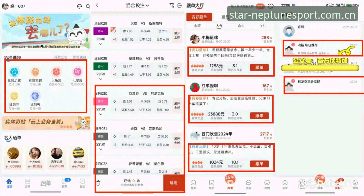 星空体育手机下载最新版 星空体育手机下载最新版到底值不值得升级?老用户实测告诉你答案