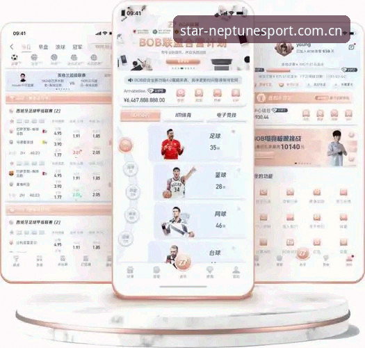 星空体育平台实时数据功能全面评测：从数据获取到实战应用