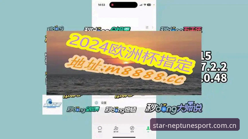 星空体育电脑版哪个好 星空体育电脑版深度评测:哪个版本值得首选?用户真实体验与平台优势全解析
