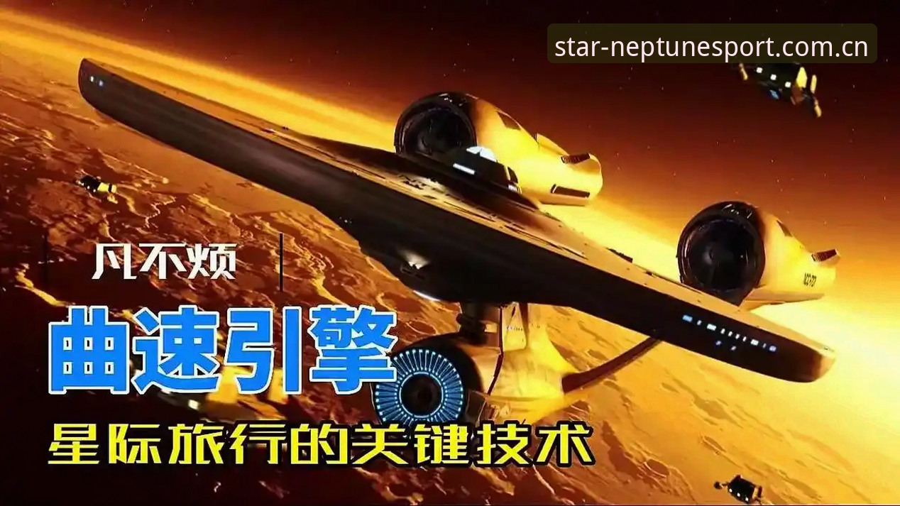 星空体育苹果下载怎么样 星空体育苹果下载使用指南:从安装到流畅观赛的完整流程
