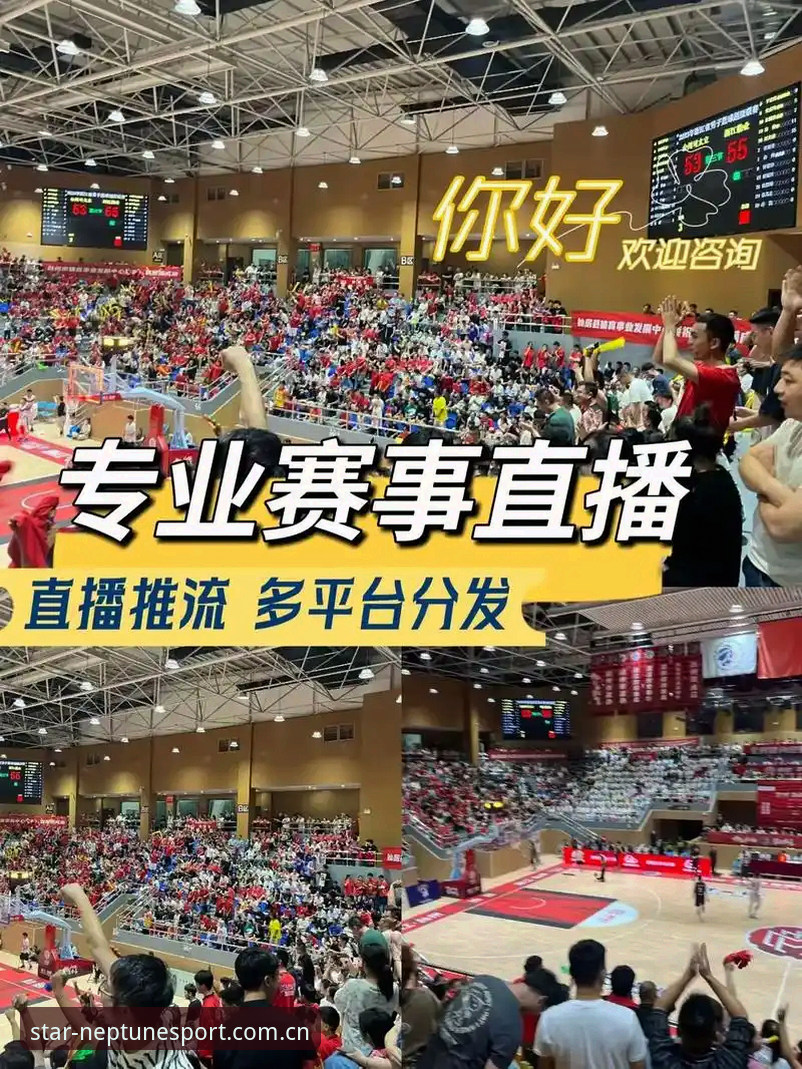 星空体育赛事直播 星空体育赛事直播平台全面评测:从数据维度看体育观赛新体验